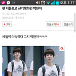 [EXO] 내가 썼던 글인데 언제 봐도 <b>뭉클</b>