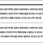 [국가안보] 반드시 알아야 할 국가안보