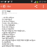 [EXO] 이카스애