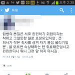 [인피니트] <b>합병</b>이라는게(부제:말잘함주의)