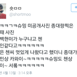 [EXO] 민석이 비공개사진보고 백현이ㅋㅋㅋ