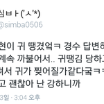 [EXO] 아ㅋㅋ<b>변백현</b>ㅋㅋㅋㅋㅋㅋ