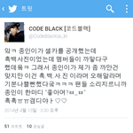 [EXO] 개귀여워ㅠ퓨ㅠㅠㅠㅠㅠㅠ