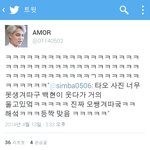 [백현] 타오 <b>벌칙</b>사진 본 백현이 후기