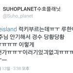[EXO] 루한이 <b>경수</b>공주님 안기ㅋㅋㅋ