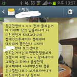 [꼭봐주세요] 전남친 19살인데 신고가능한가요
