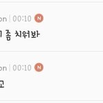 [exo] 무개념 샤이니팬 수준