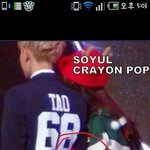 [EXO] 타오 <b>소율</b> 사귀는거맞네