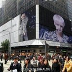 [EXO] 야이거 <b>홍콩</b> 전광판이라던데 합성?