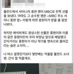 샤<b>종현</b> 해외팬이 보낸선물 가로챈 무개념작가