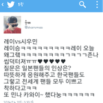[EXO] 레이가 <b>전세계</b> 팬들 예쁘다 그랬네ㅠ오구오구