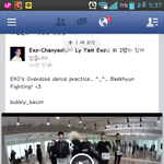 [EXO] 페북에 <b>모니터</b>용안무영상