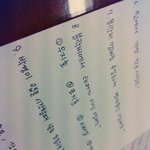 [블락비] 글씨사공~