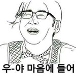 [EXO] 시우민이랑백현<b>이아라</b>안해도귀여움ㅋㅋㅋㅋ