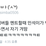 [시우민] <b>민석</b>이 귀여워ㅠㅠ