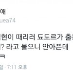 [백현] 백현이 또 경수한테ㅋㅋㅋㅋㅋ+프리뷰도
