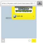 [EXO] <b>아씨</b> 이거장난이야ㅋㄲㅋㅋ