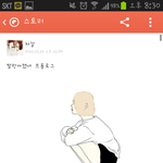 요즘 유행하는 카그툰을알아보자