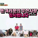 [EXO] 단체 절함 ㅇㅇ