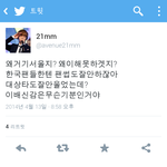 [EXO] 근데애들 일본팬미팅에성