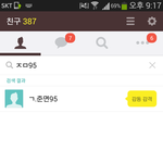 [EXO] 준면아너까지<b>흑</b>