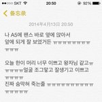 [<b>루한</b>] 일본 팬미팅 후기 ㅠㅠ
