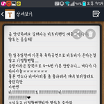 [비투비] 140411 김해가야문화축제 비투비후기