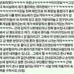 [EXO] 와<b>미칭</b>이거개설레.....