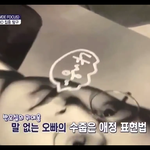 [EXO] 씹덕요정 <b>김</b><b>밍</b>쏙
