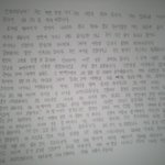 [EXO] 옛다 백뽀지 <b>반성문</b>