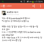 [EXO] 어제이거올린<b>카스</b>년 아이디임