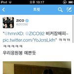 [블락비] 지코뉴틧