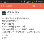 [EXO] 가사공유한애인데ㅈㄴ웃김ㅋㅋㅋㅋㅋ