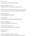 [양민오빠] 콘서트질문 전부 <b>정리함</b> 