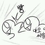 [EXO] 시발<b>갸루</b>들이너희들한테뭘해줬다고절을해