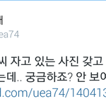 [백현] <b>레이</b>가 백현이ㅋㅋ