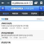 [BAP] 톄스 <b>채용</b>공고 찾아왔드아