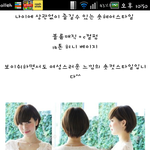 [<b>혐오주</b>의] 제발제발제발좀봐주세요