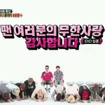 [EXO] 절 <b>종결</b>
