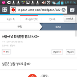[EXO] 추천<b>수노</b>답