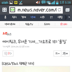 에이핑크 의상표절논란