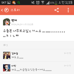 [EXO] 와ㅋㅋ카스년들ㅋㅋㅋㅋ
