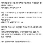 [세훈] <b>프롬</b> 오미자