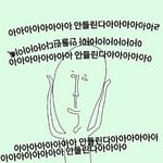 [EXO] 니들 계속 이러면 조만간 엑소