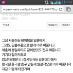 [EXO] ㅋㅋ년아 탈<b>덕</b>해 그럼~