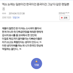 [EXO] 엑갤 <b>개념글</b> 떴다 봐라