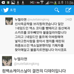 [EXO] ㅅㅂ<b>이</b><b>사람</b><b>말</b>하는거 개웃깅ㅋㅋㅋㄱㅋㅋㅋㅋ