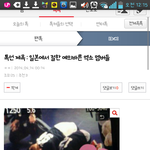 [EXO] 와 진짜 <b>미친년</b>들