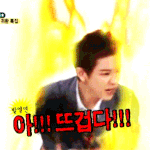 [EXO] 연기신동.<b>gif</b>