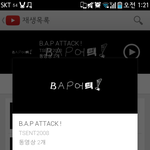[BAP] 오오오